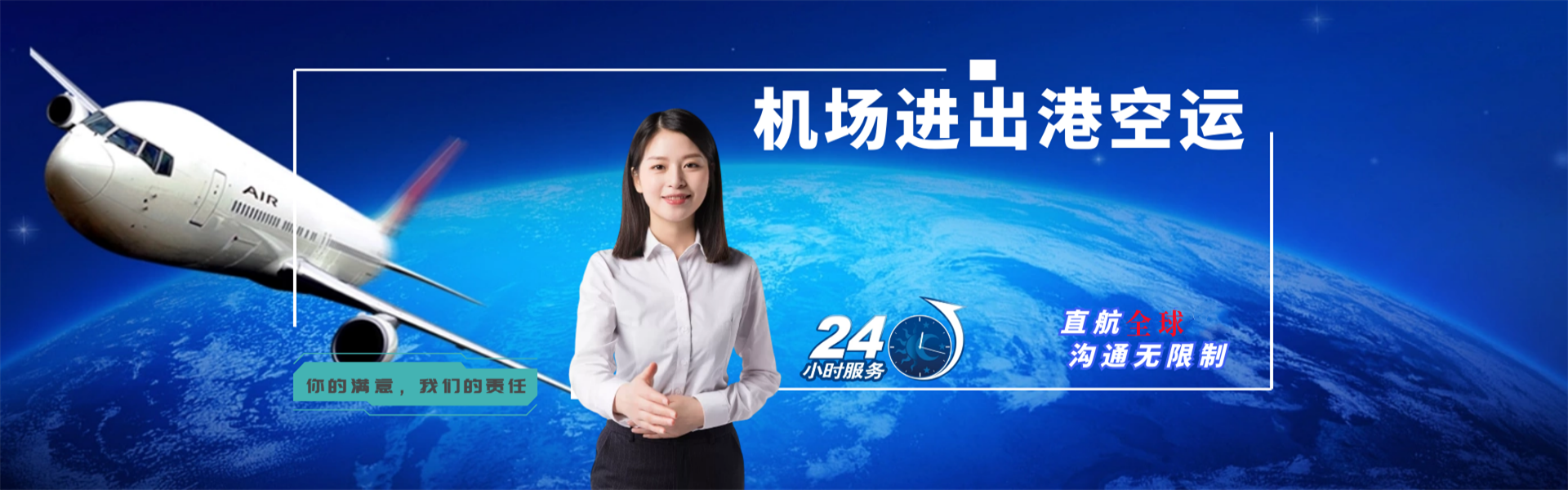 罗甸到克罗地亚物流公司-罗甸至克罗地亚物流专线-罗甸空运到克罗地亚-优时通物流有限公司